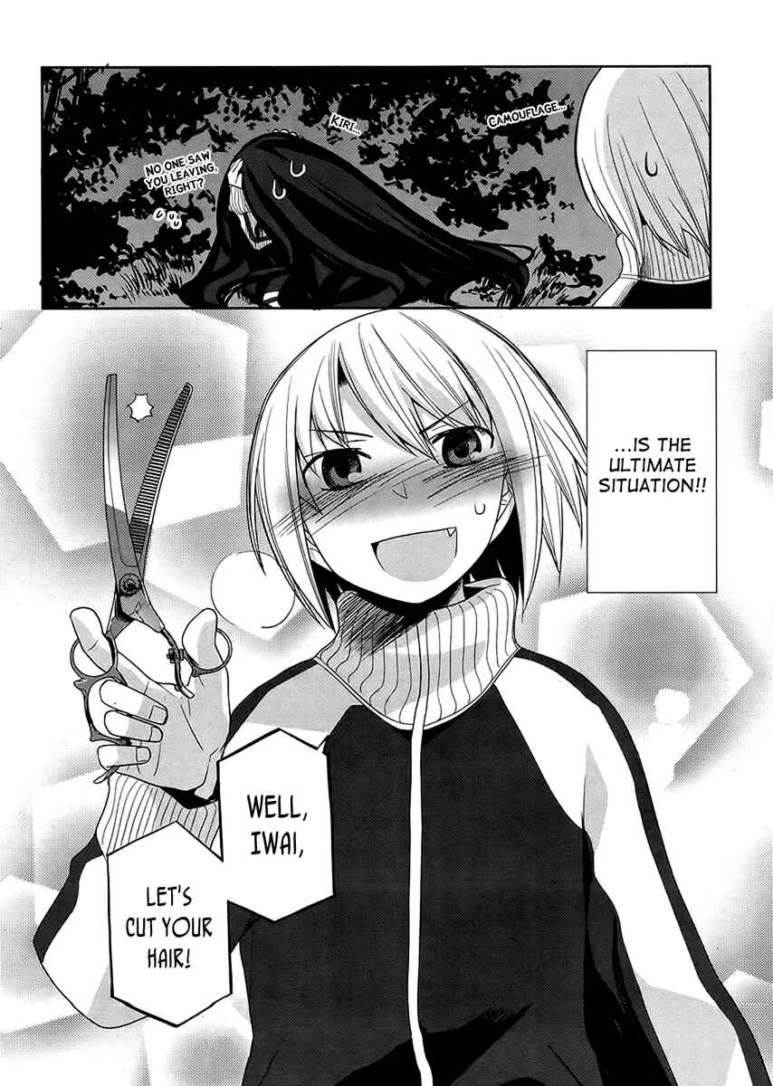 Page 28 Chapter 9 Dansai Bunri no Crime Edge