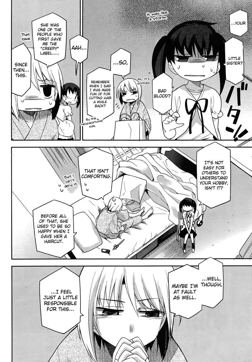 Page 13 Chapter 25 Dansai Bunri no Crime Edge