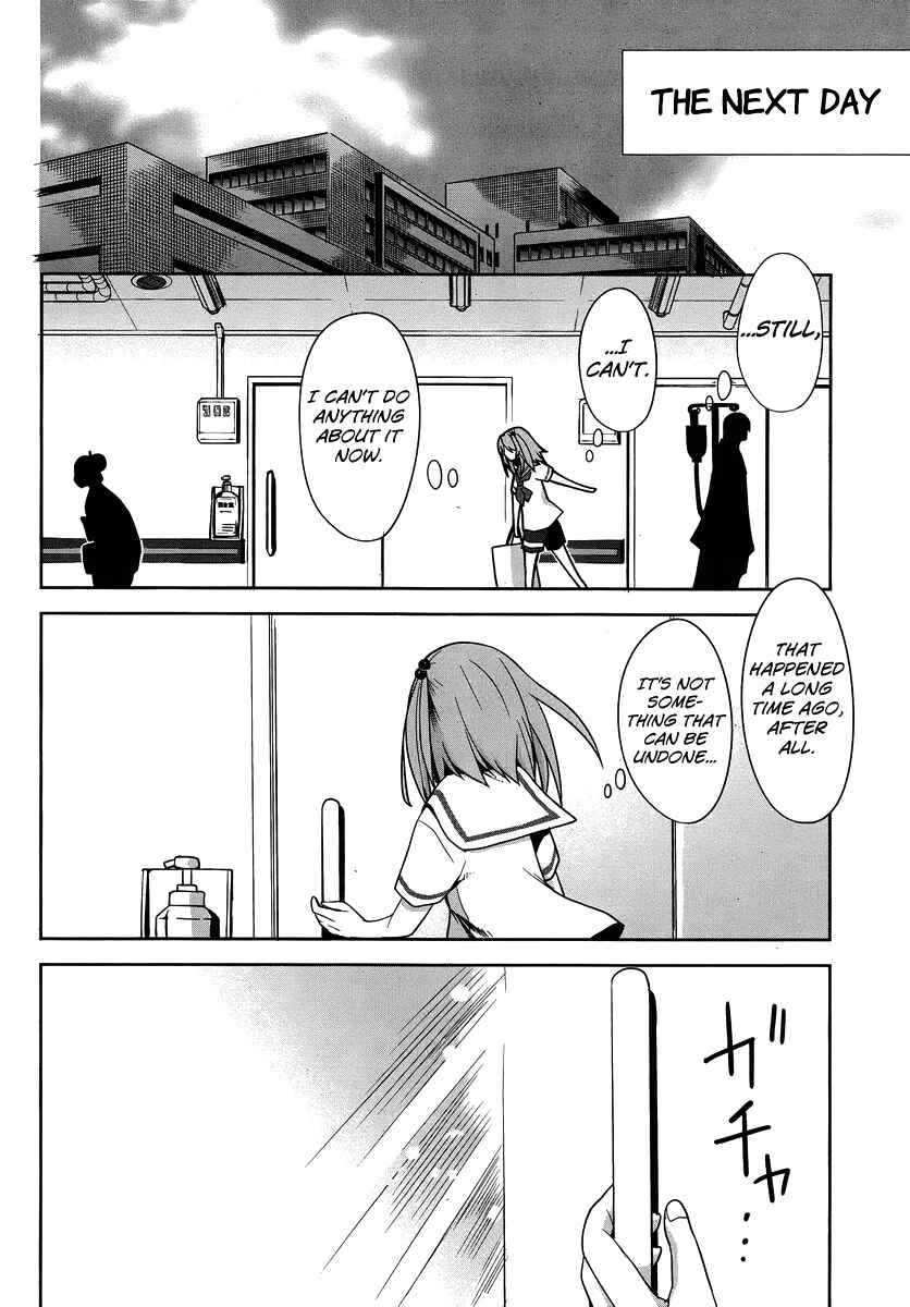 Page 19 Chapter 25 Dansai Bunri no Crime Edge
