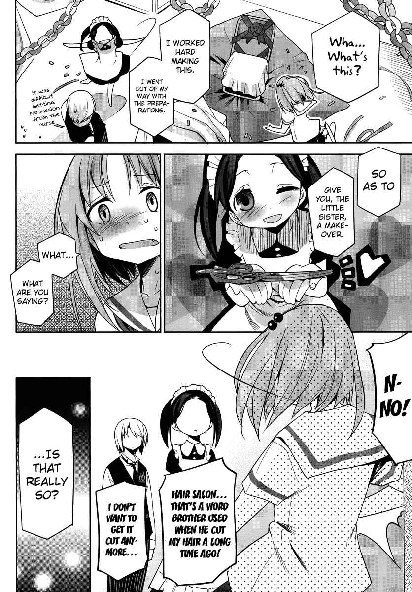 Page 21 Chapter 25 Dansai Bunri no Crime Edge