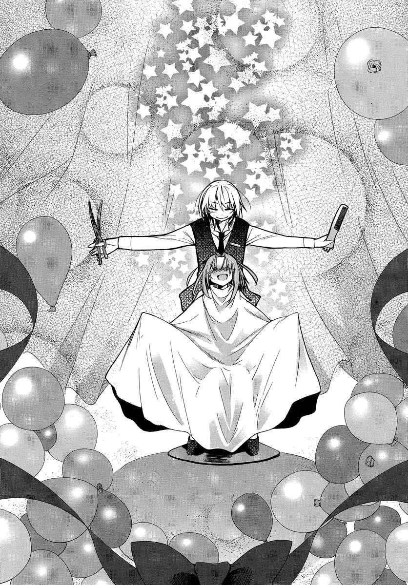 Page 28 Chapter 25 Dansai Bunri no Crime Edge