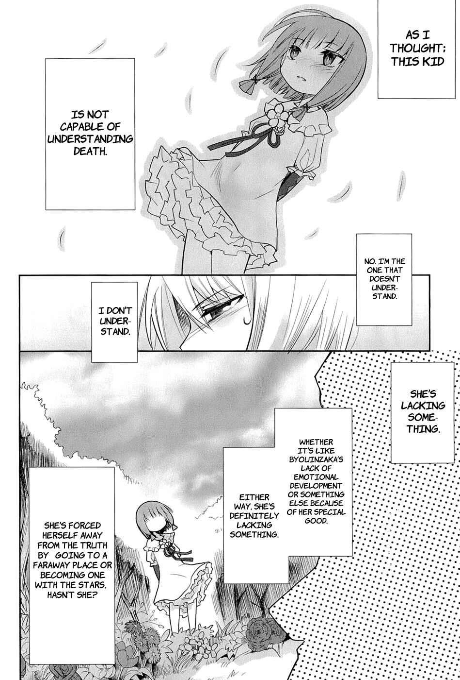 Page 18 Chapter 22 Dansai Bunri no Crime Edge