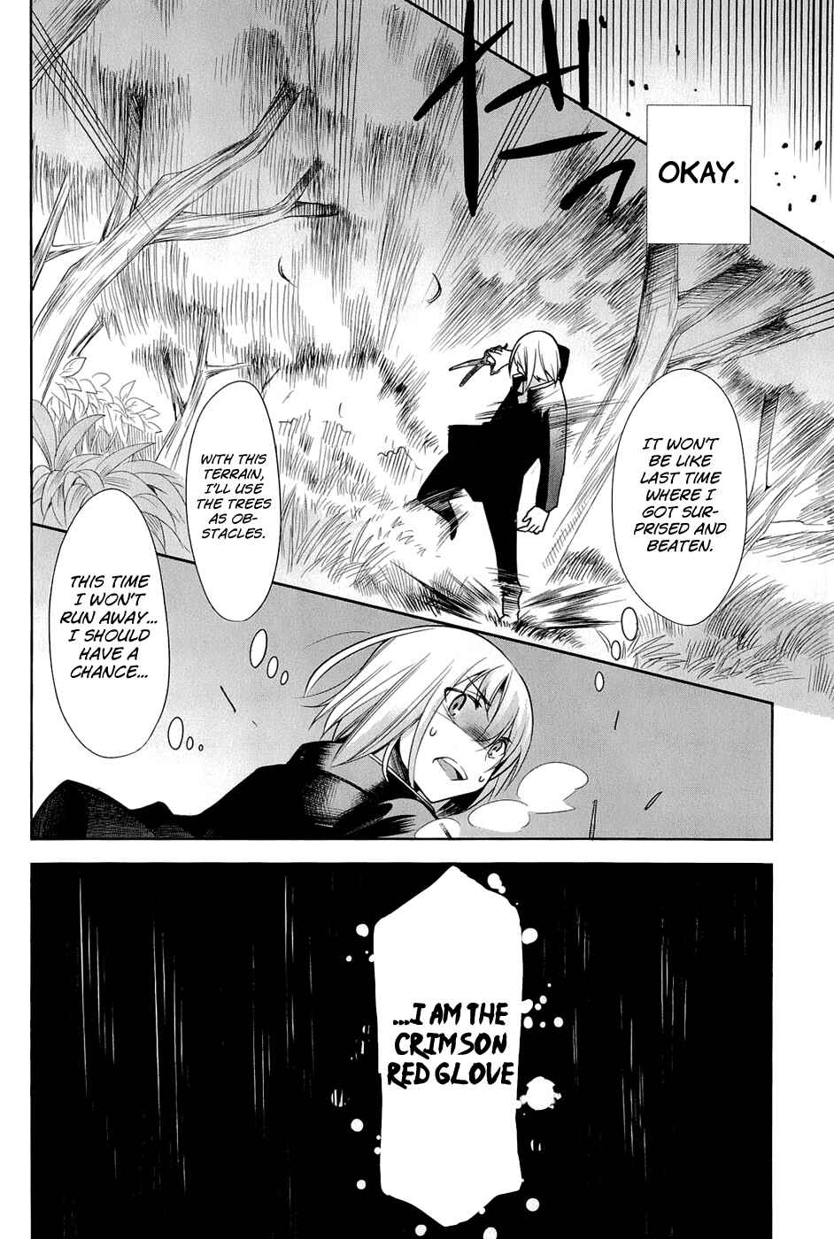 Page 22 Chapter 22 Dansai Bunri no Crime Edge