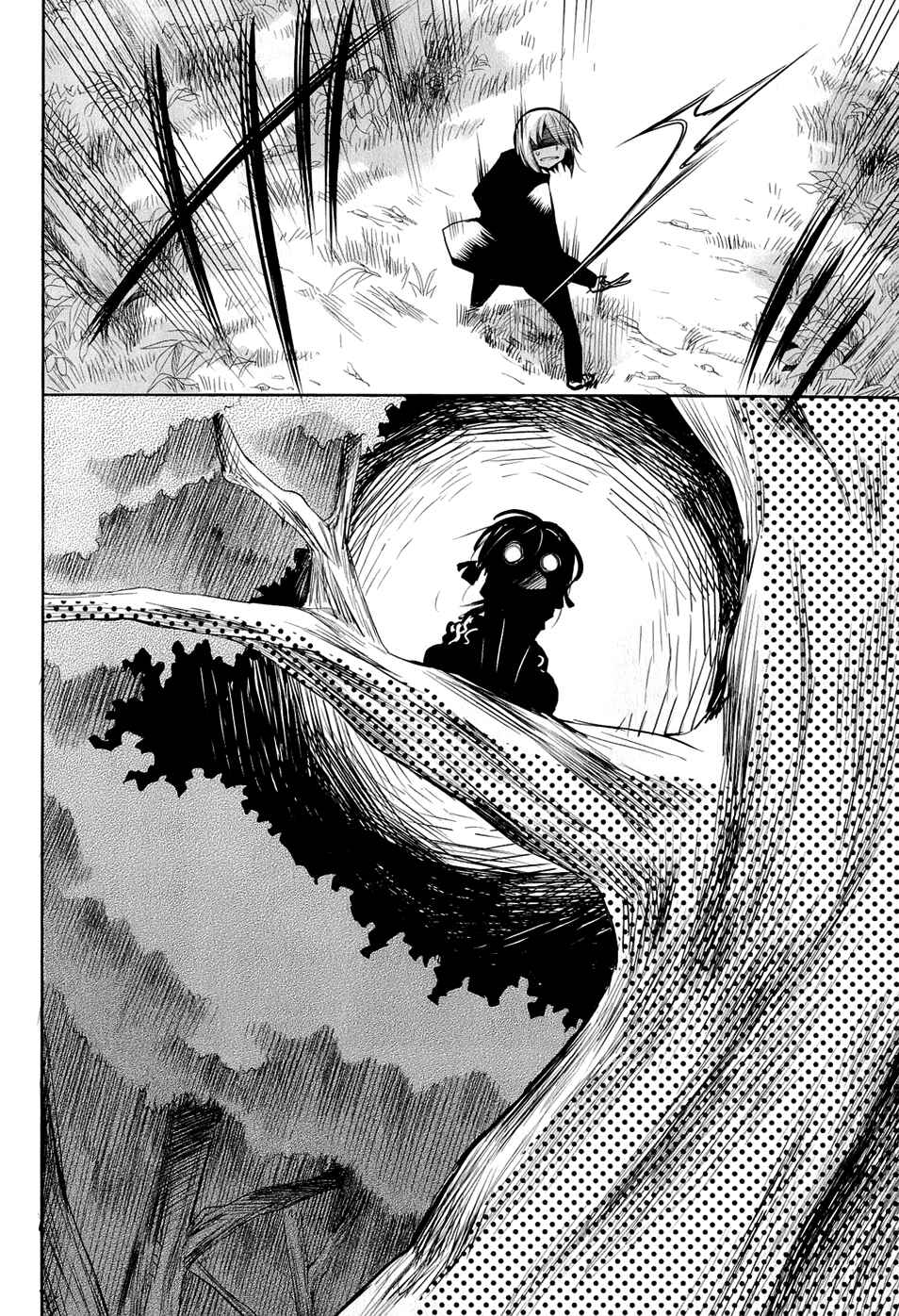 Page 24 Chapter 22 Dansai Bunri no Crime Edge