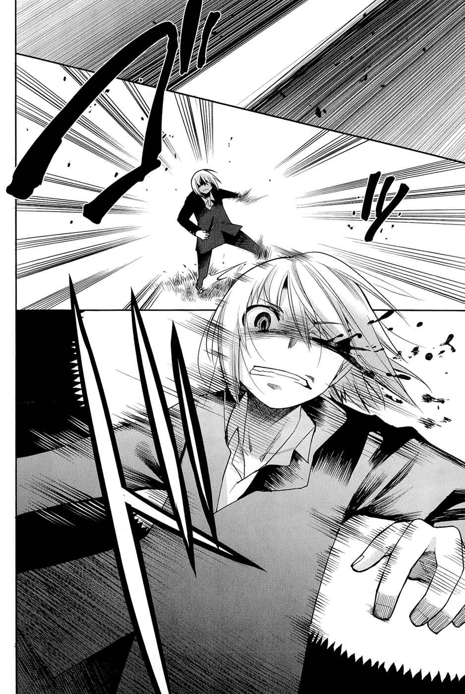 Page 26 Chapter 22 Dansai Bunri no Crime Edge