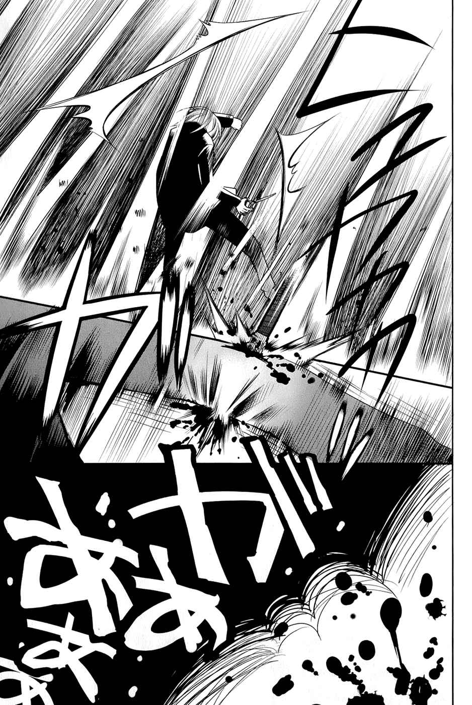 Page 27 Chapter 22 Dansai Bunri no Crime Edge