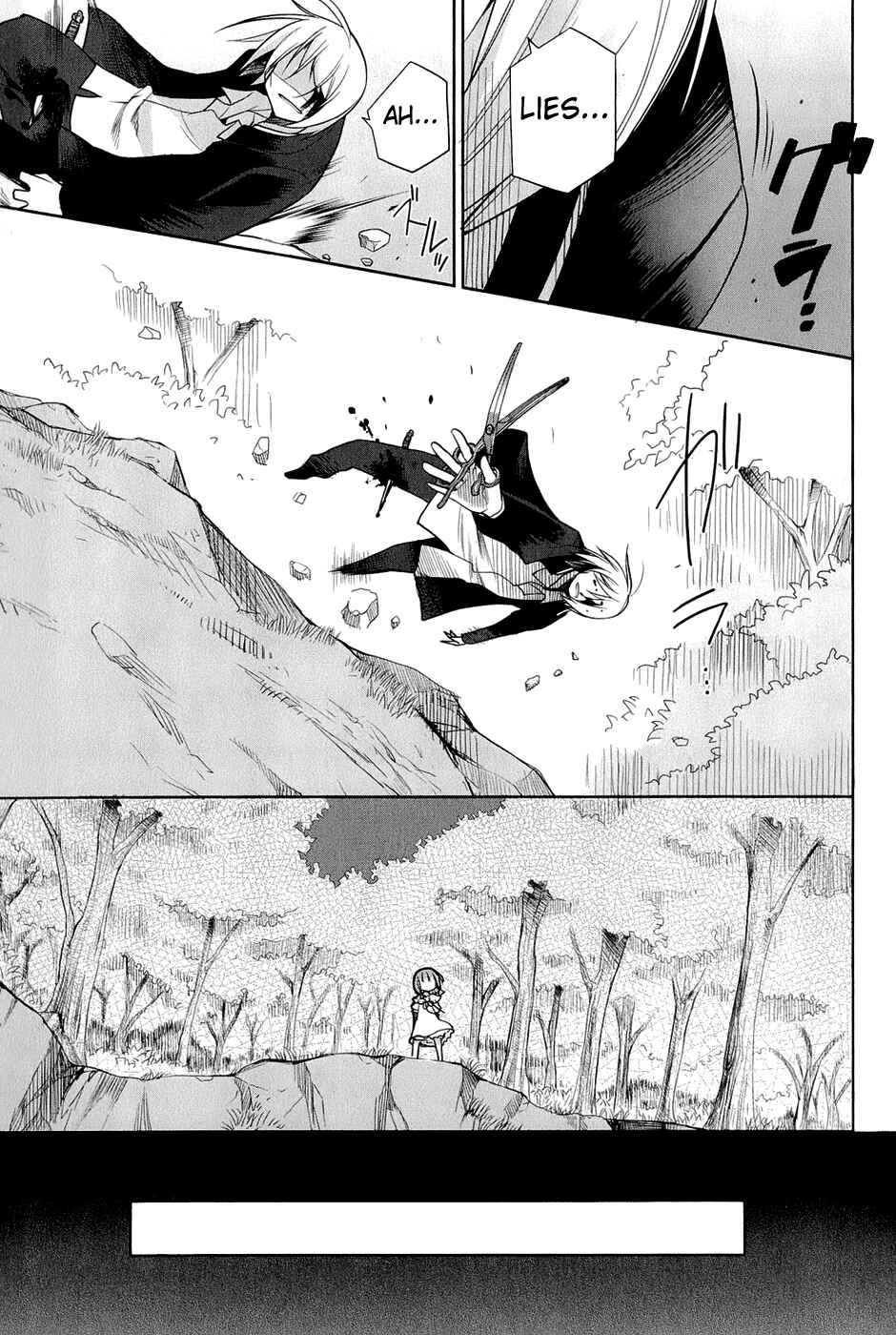 Page 31 Chapter 22 Dansai Bunri no Crime Edge