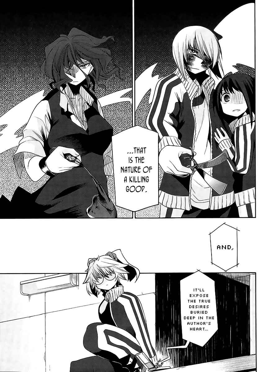 Page 11 Chapter 13 Dansai Bunri no Crime Edge