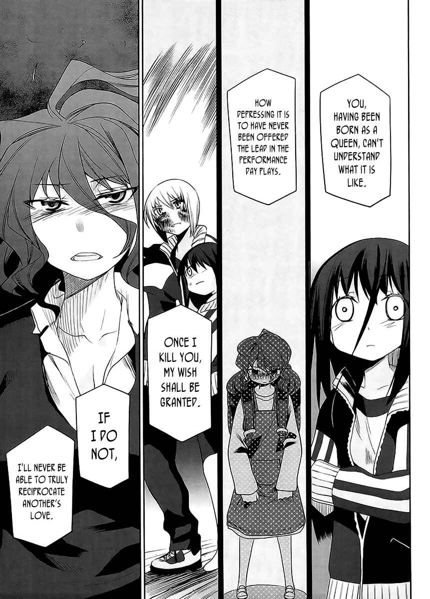 Page 13 Chapter 13 Dansai Bunri no Crime Edge