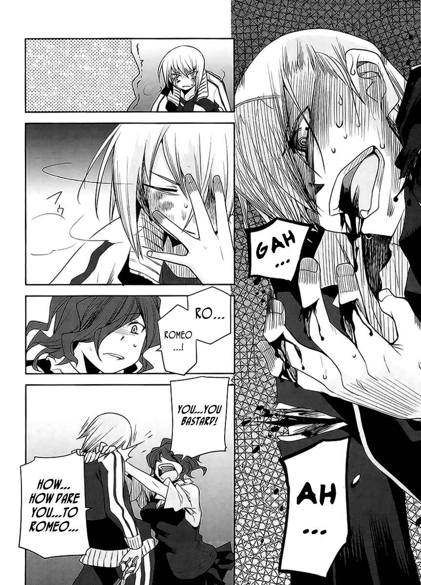 Page 20 Chapter 13 Dansai Bunri no Crime Edge