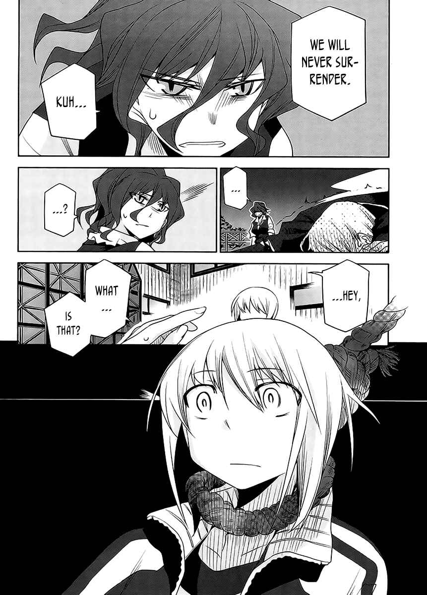 Page 24 Chapter 13 Dansai Bunri no Crime Edge