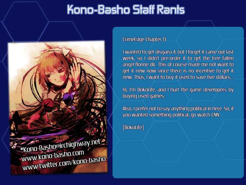 Page 29 Chapter 13 Dansai Bunri no Crime Edge