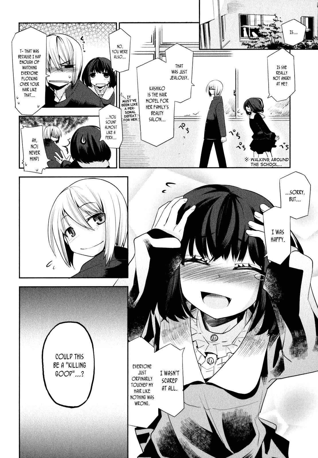 Page 10 Chapter 2 Dansai Bunri no Crime Edge