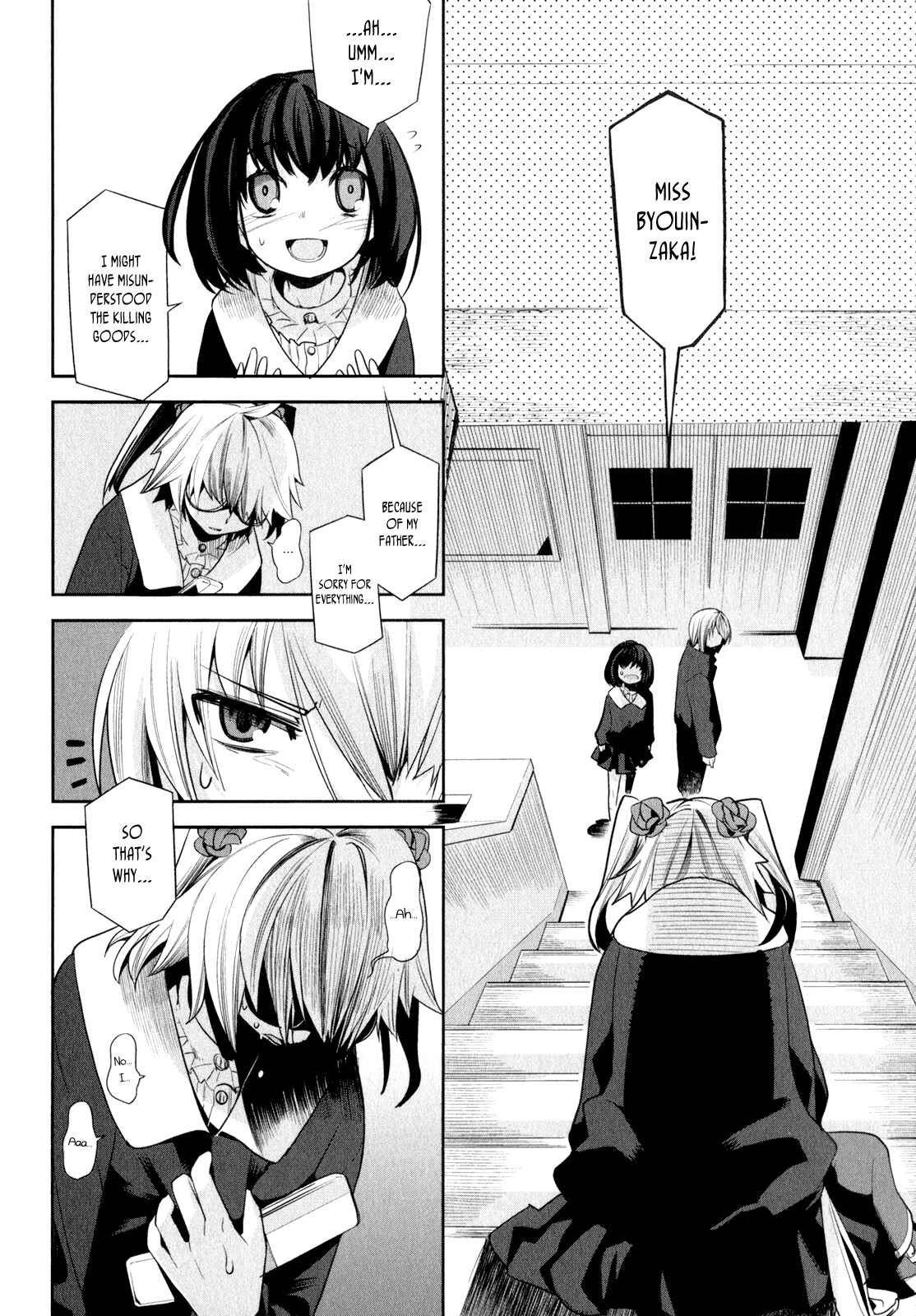 Page 16 Chapter 2 Dansai Bunri no Crime Edge