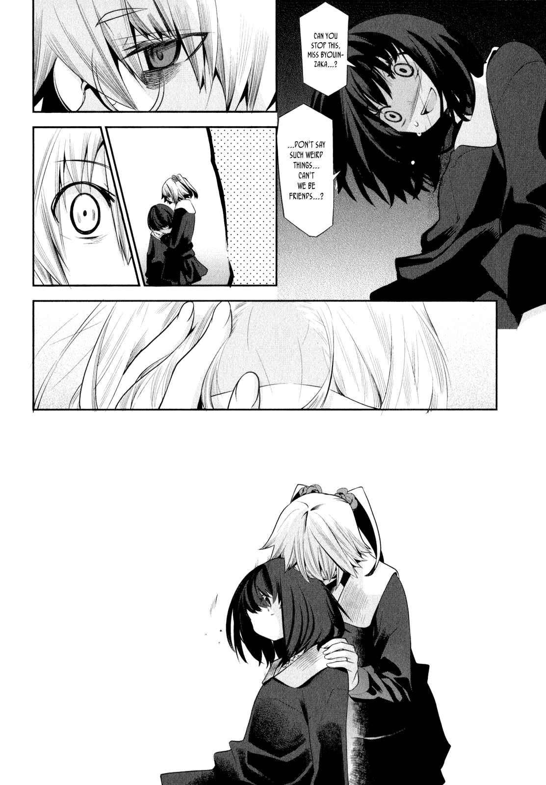 Page 18 Chapter 2 Dansai Bunri no Crime Edge