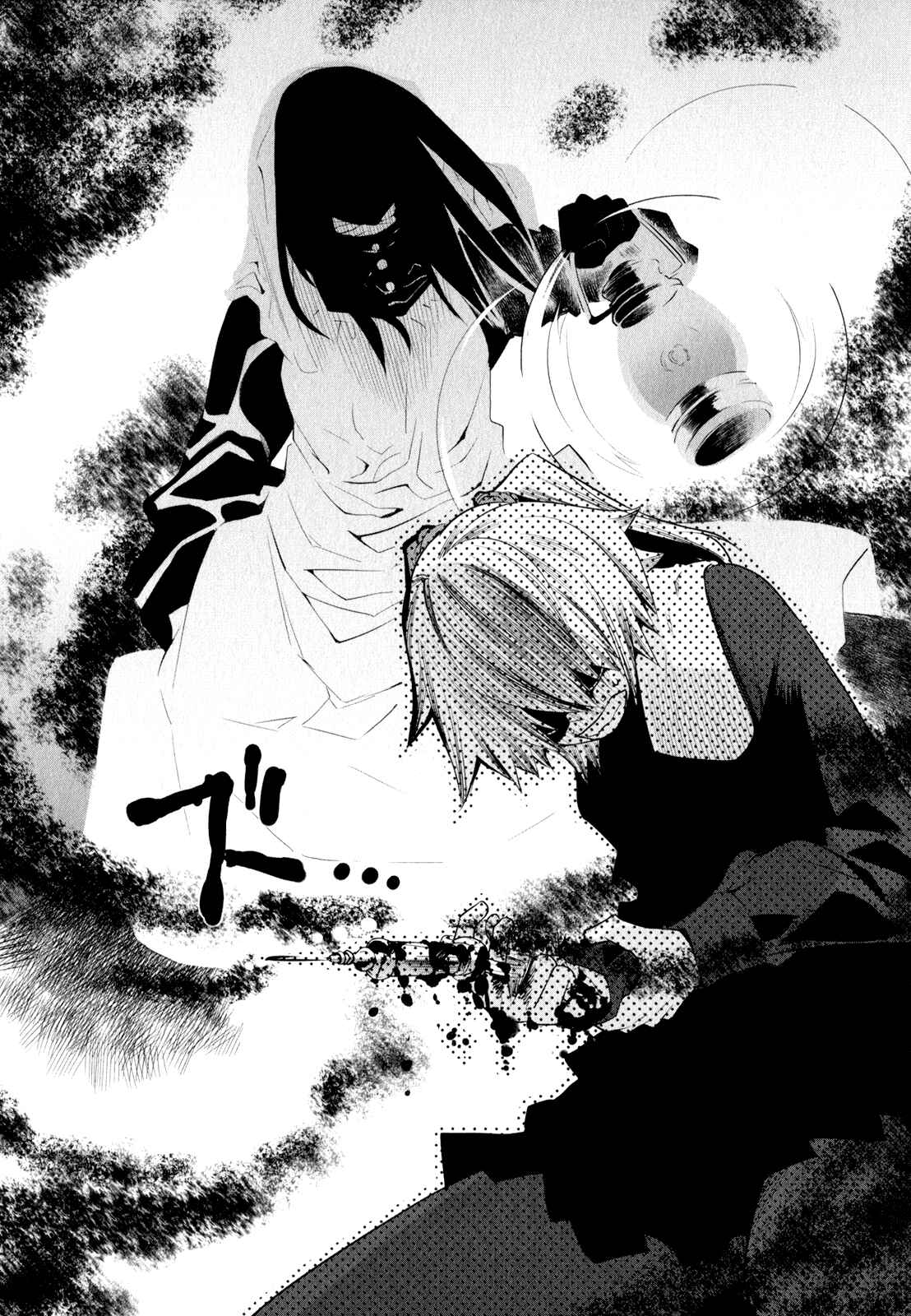 Page 21 Chapter 2 Dansai Bunri no Crime Edge