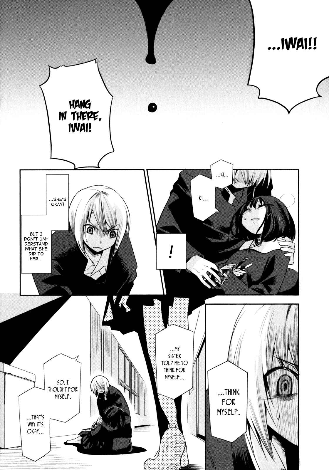 Page 22 Chapter 2 Dansai Bunri no Crime Edge