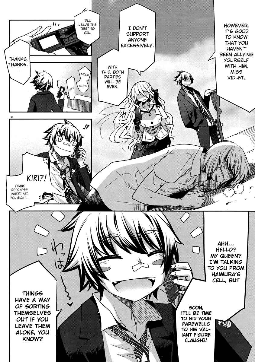 Page 11 Chapter 29 Dansai Bunri no Crime Edge