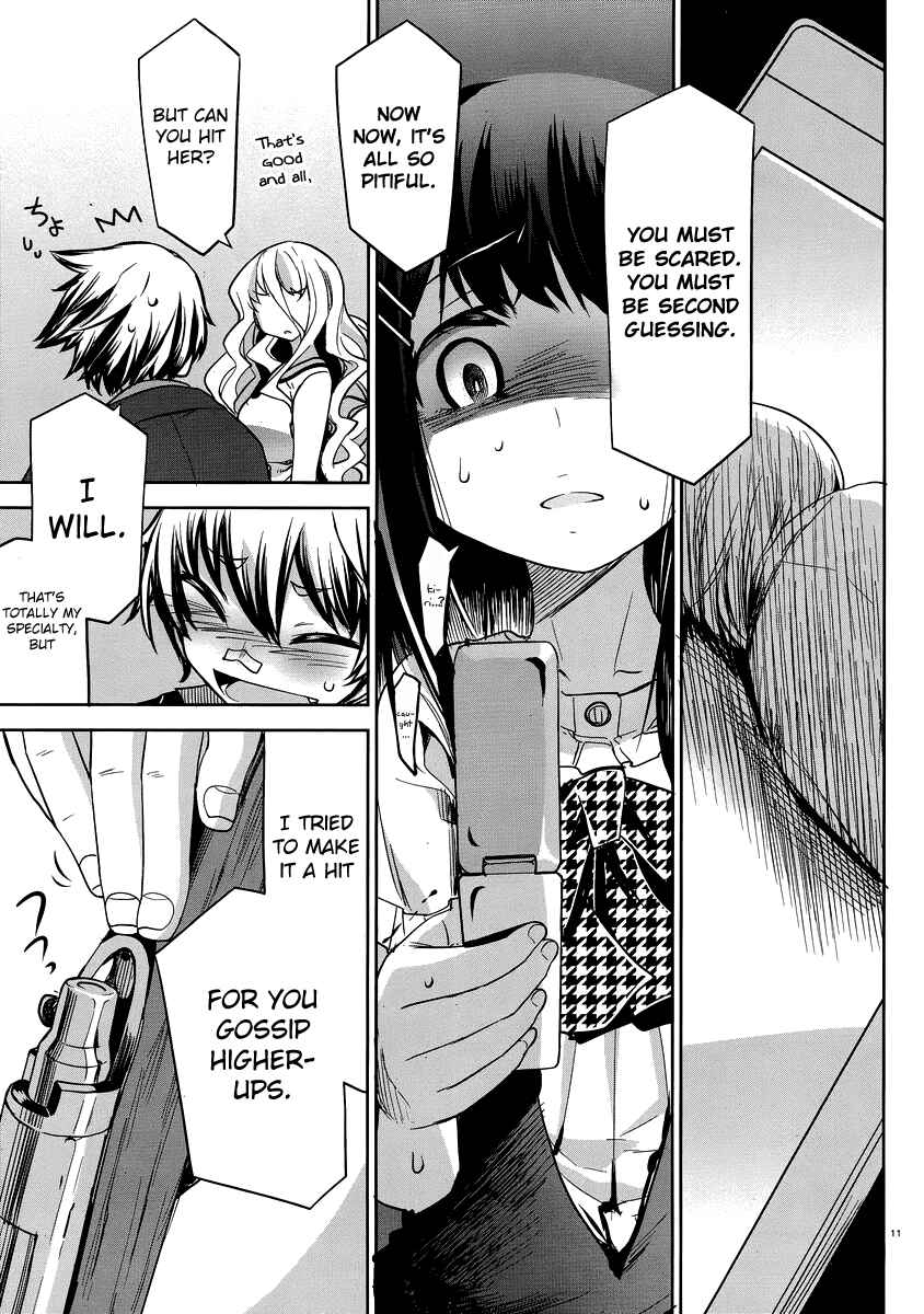 Page 12 Chapter 29 Dansai Bunri no Crime Edge
