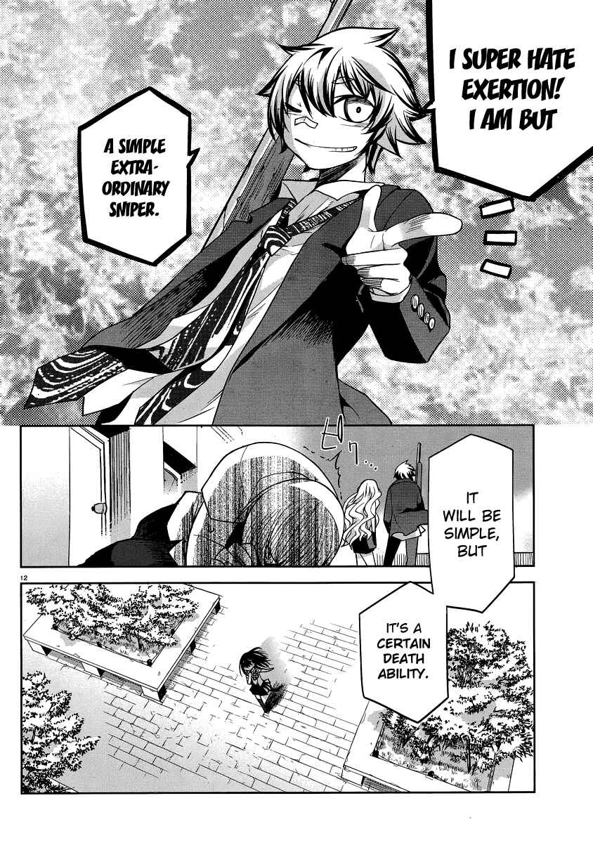 Page 13 Chapter 29 Dansai Bunri no Crime Edge