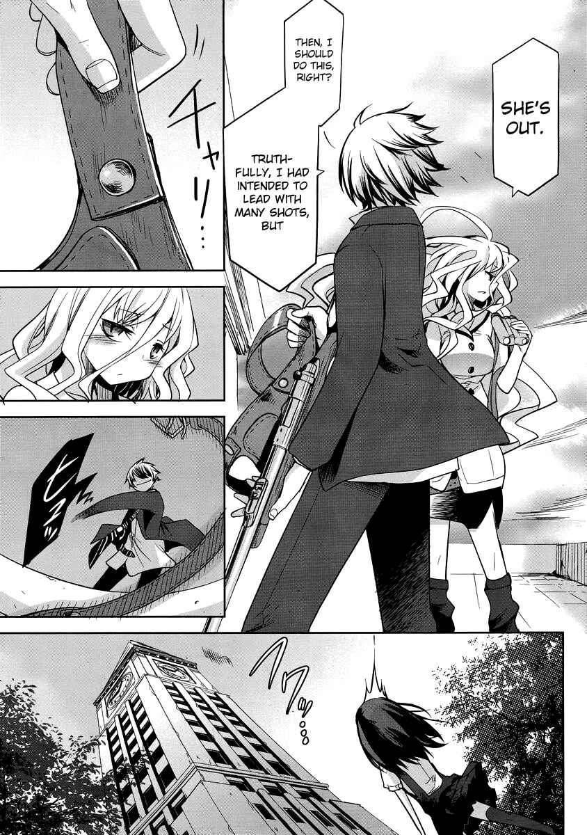 Page 14 Chapter 29 Dansai Bunri no Crime Edge
