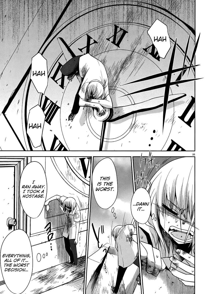 Page 25 Chapter 29 Dansai Bunri no Crime Edge