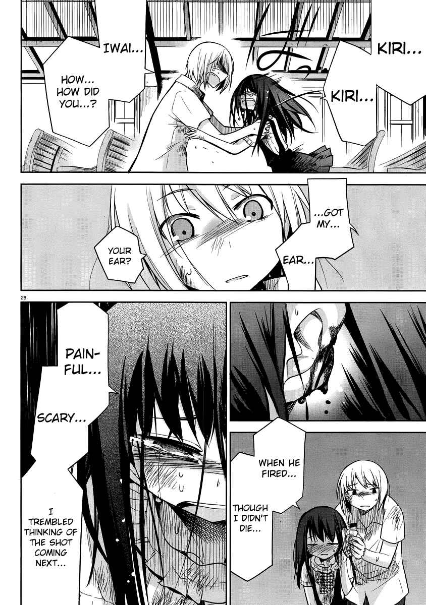 Page 28 Chapter 29 Dansai Bunri no Crime Edge