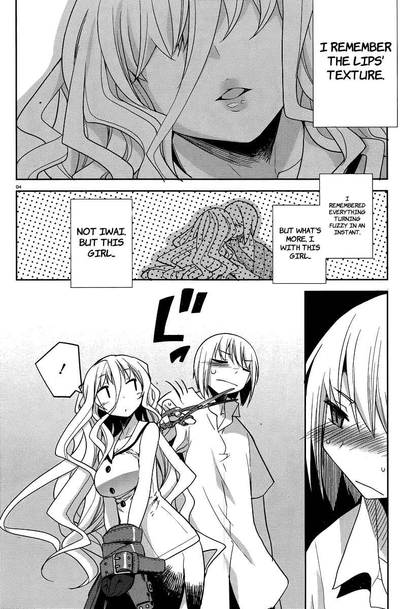 Page 5 Chapter 29 Dansai Bunri no Crime Edge