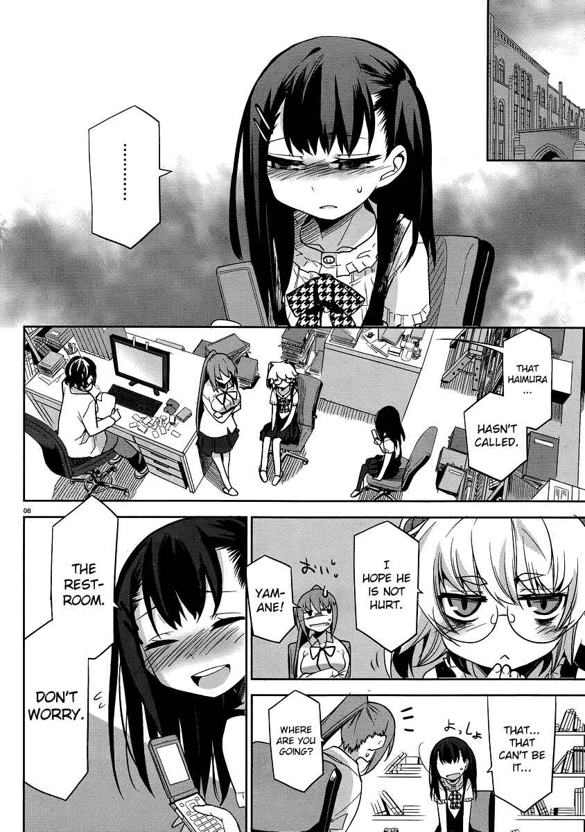 Page 9 Chapter 29 Dansai Bunri no Crime Edge