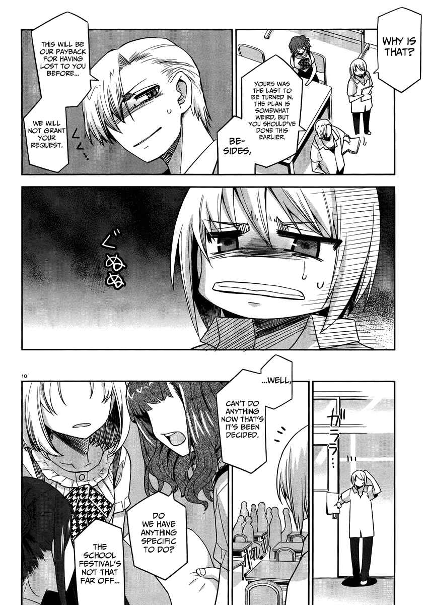 Page 11 Chapter 31 Dansai Bunri no Crime Edge