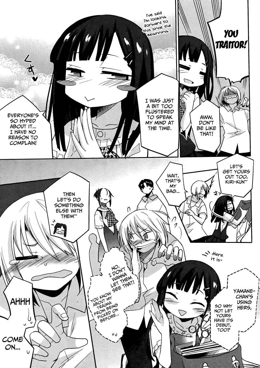 Page 20 Chapter 31 Dansai Bunri no Crime Edge