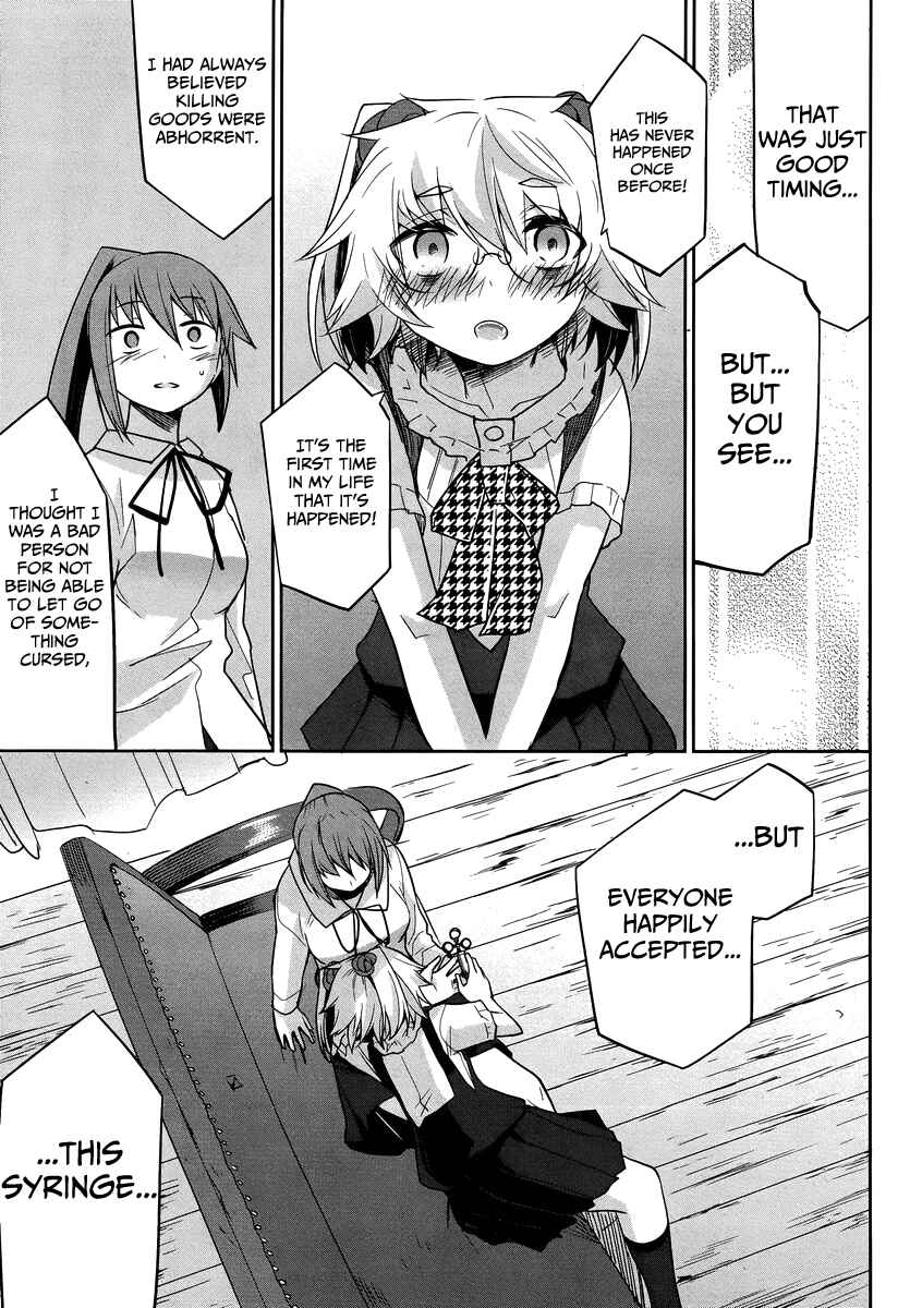 Page 24 Chapter 31 Dansai Bunri no Crime Edge