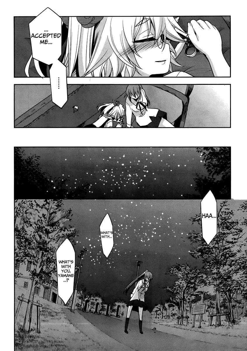 Page 25 Chapter 31 Dansai Bunri no Crime Edge