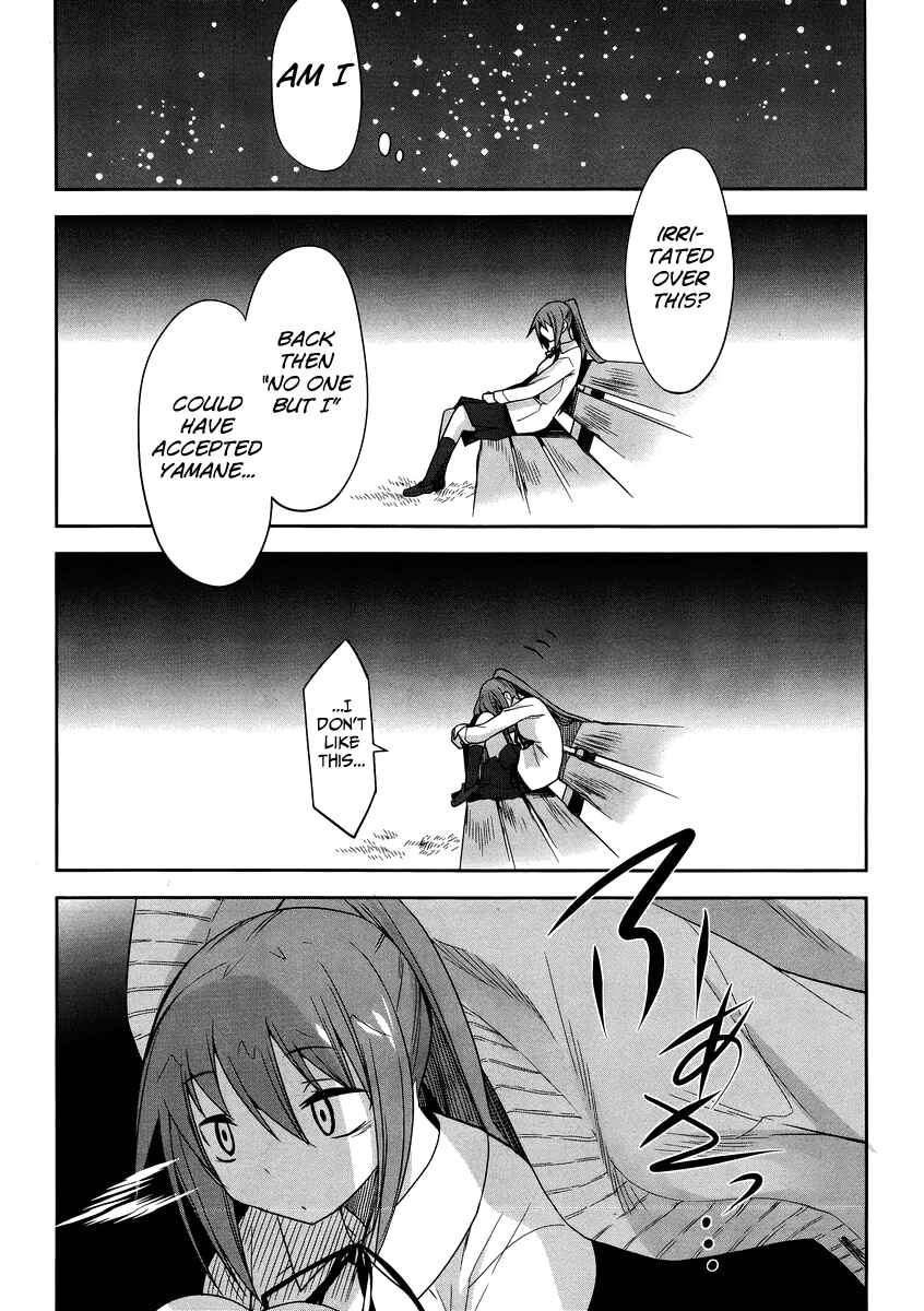 Page 27 Chapter 31 Dansai Bunri no Crime Edge