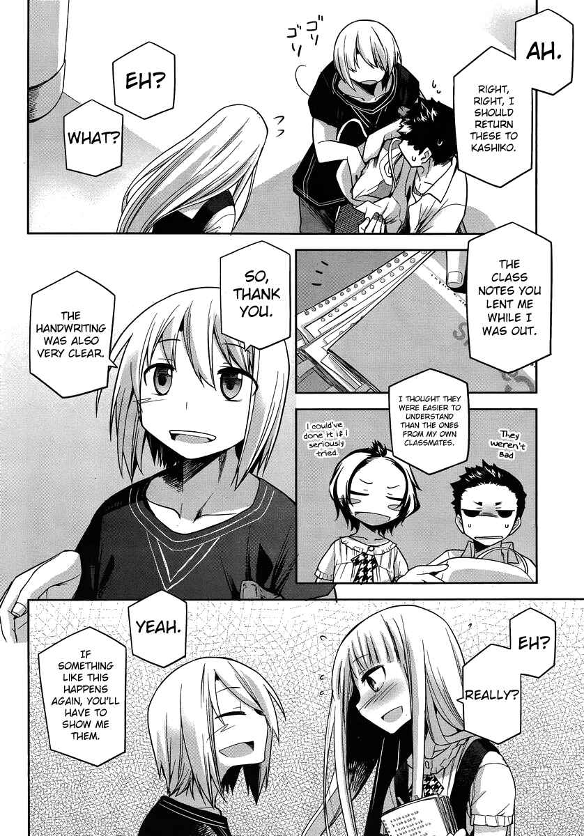 Page 10 Chapter 26 Dansai Bunri no Crime Edge