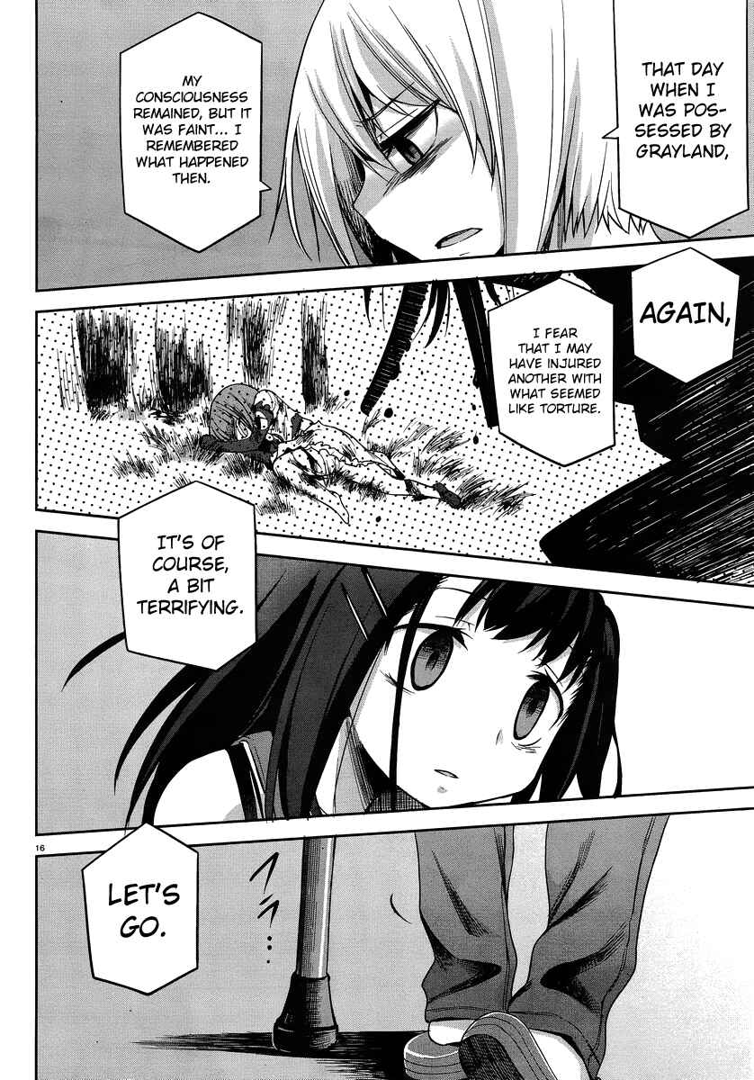 Page 17 Chapter 26 Dansai Bunri no Crime Edge