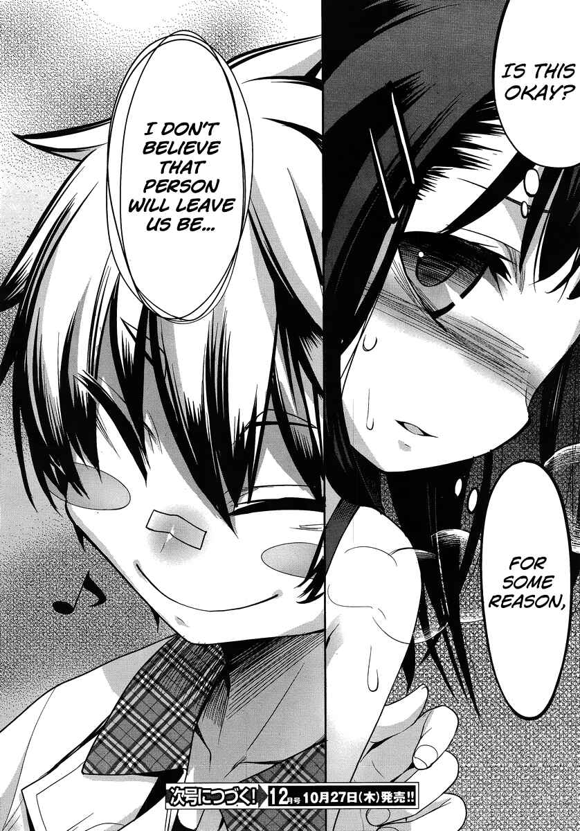 Page 19 Chapter 26 Dansai Bunri no Crime Edge