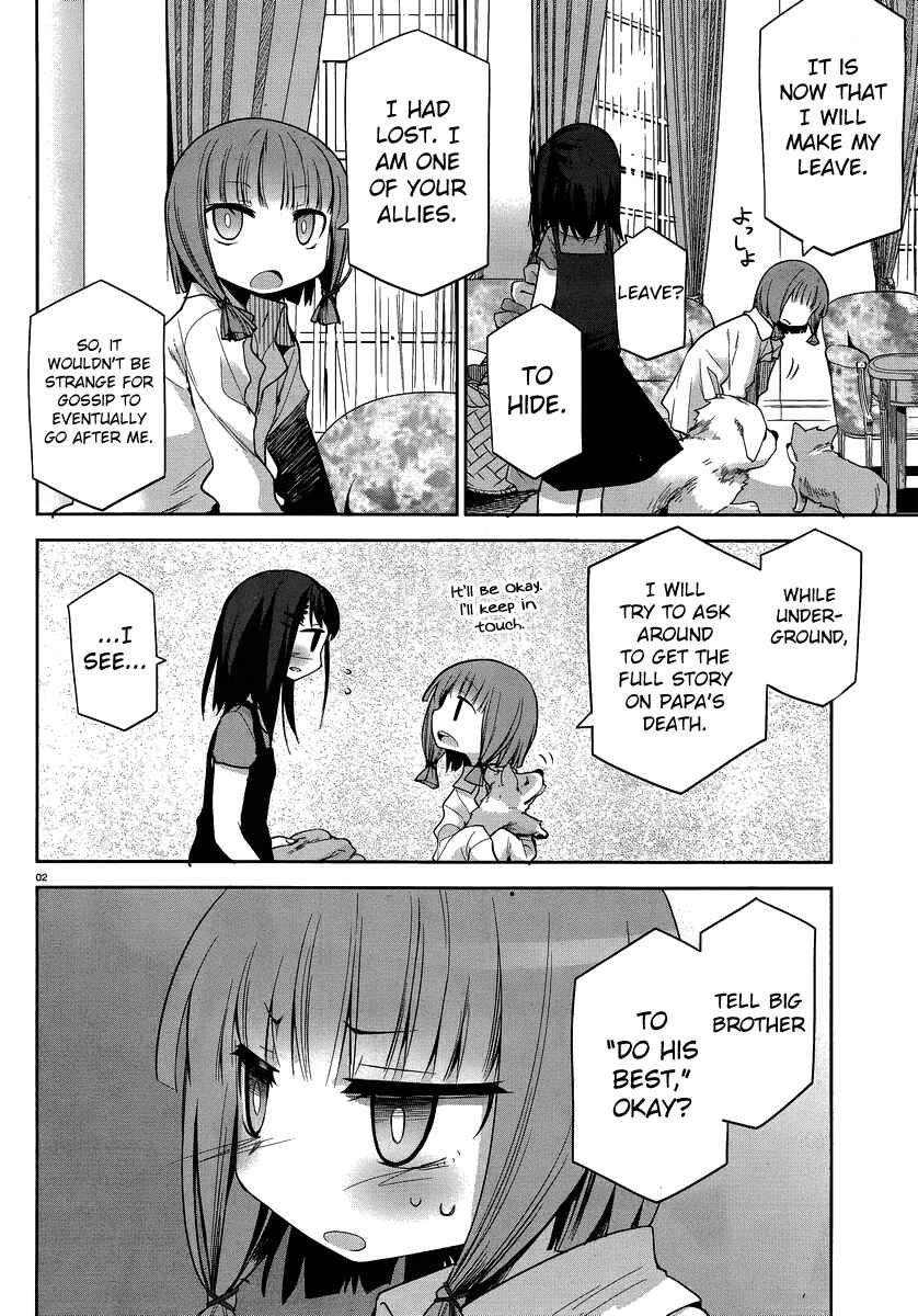 Page 4 Chapter 26 Dansai Bunri no Crime Edge