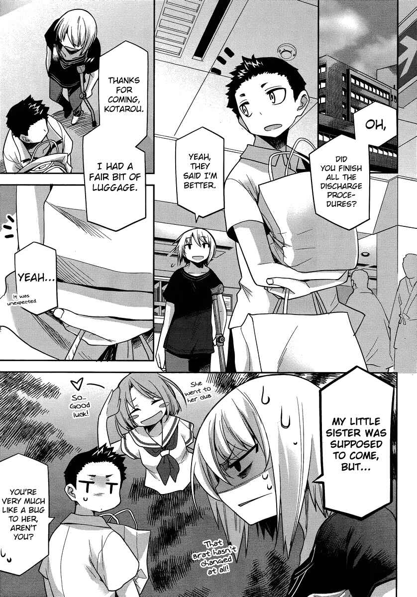 Page 7 Chapter 26 Dansai Bunri no Crime Edge