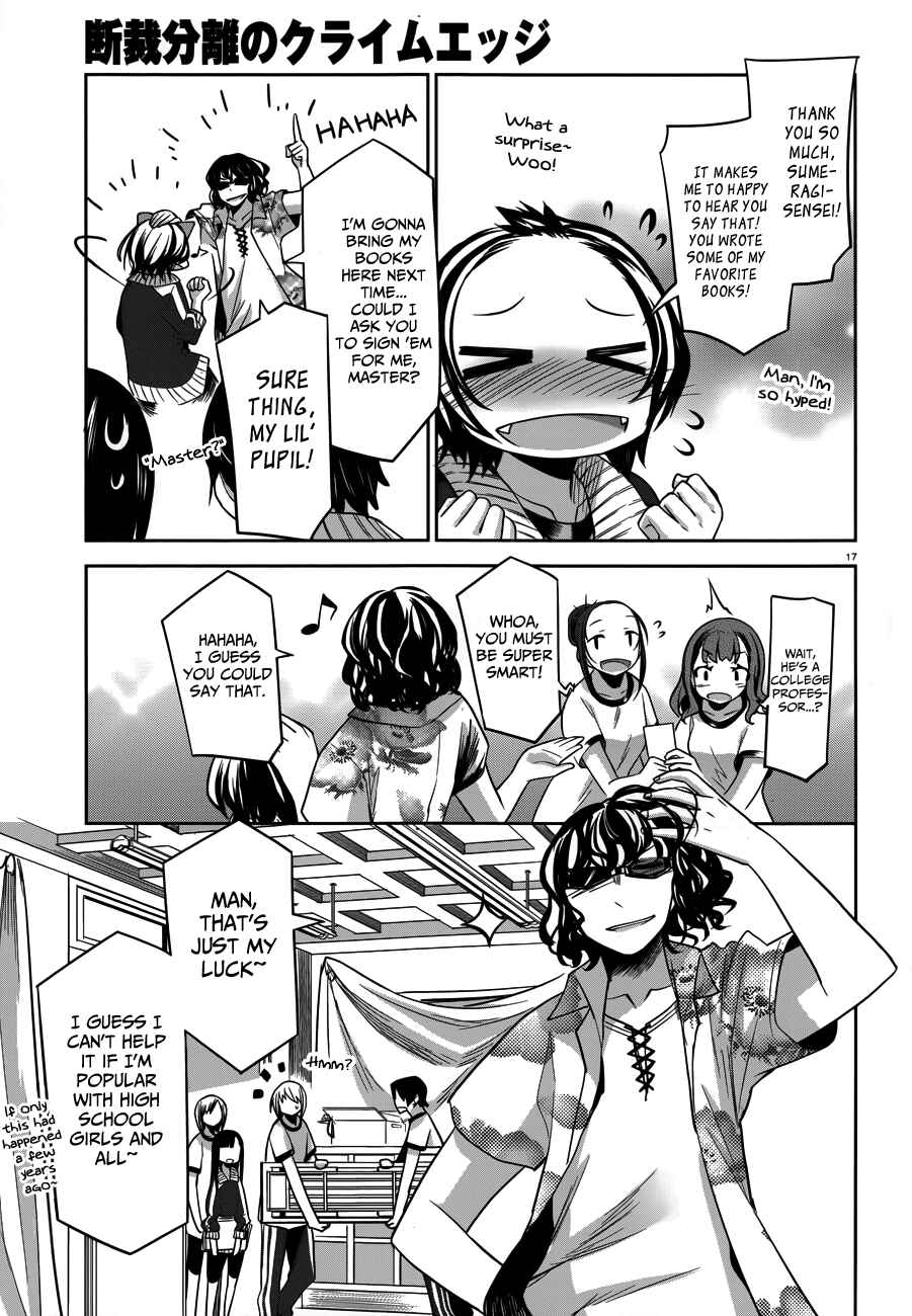Page 18 Chapter 32 Dansai Bunri no Crime Edge