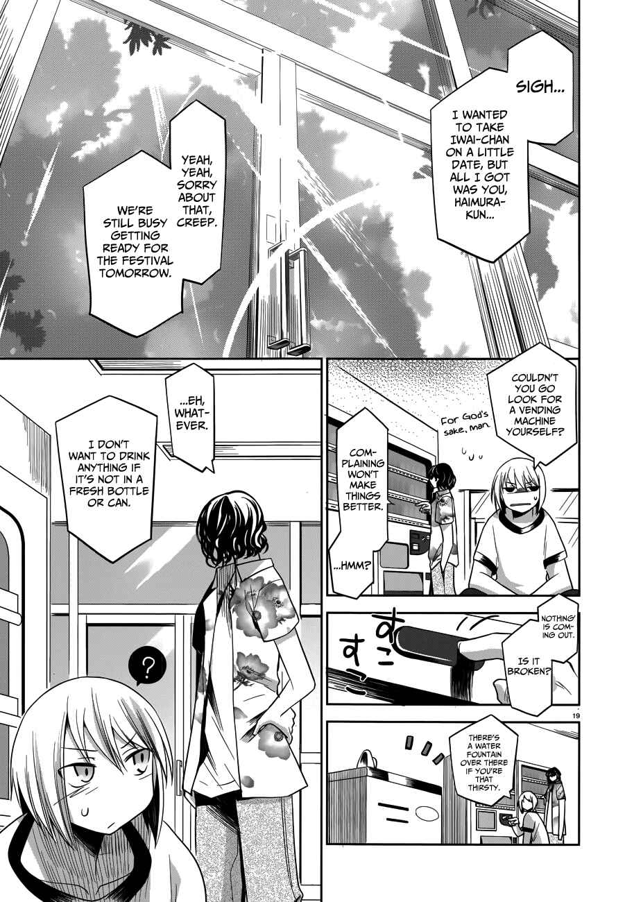 Page 20 Chapter 32 Dansai Bunri no Crime Edge