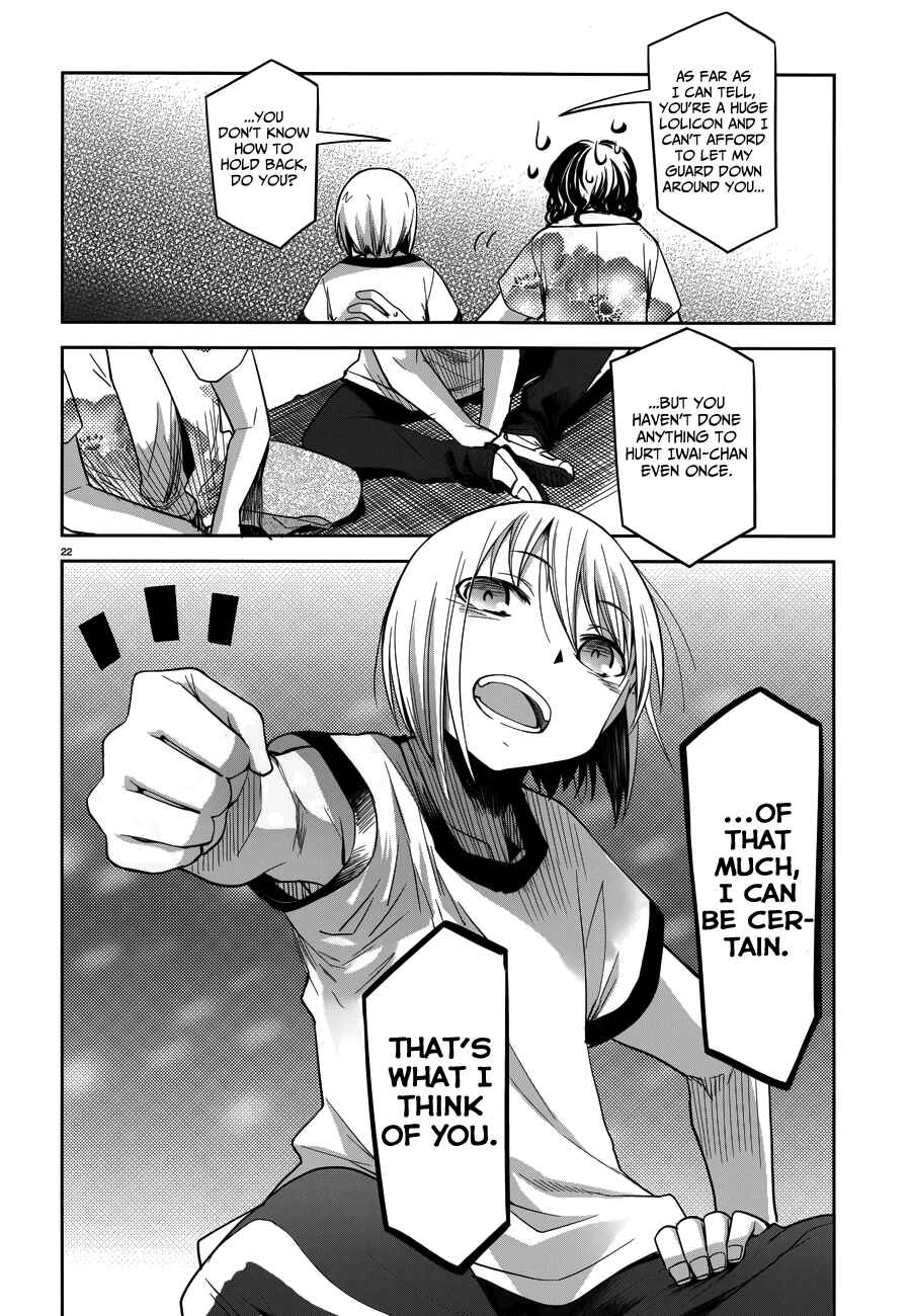 Page 23 Chapter 32 Dansai Bunri no Crime Edge