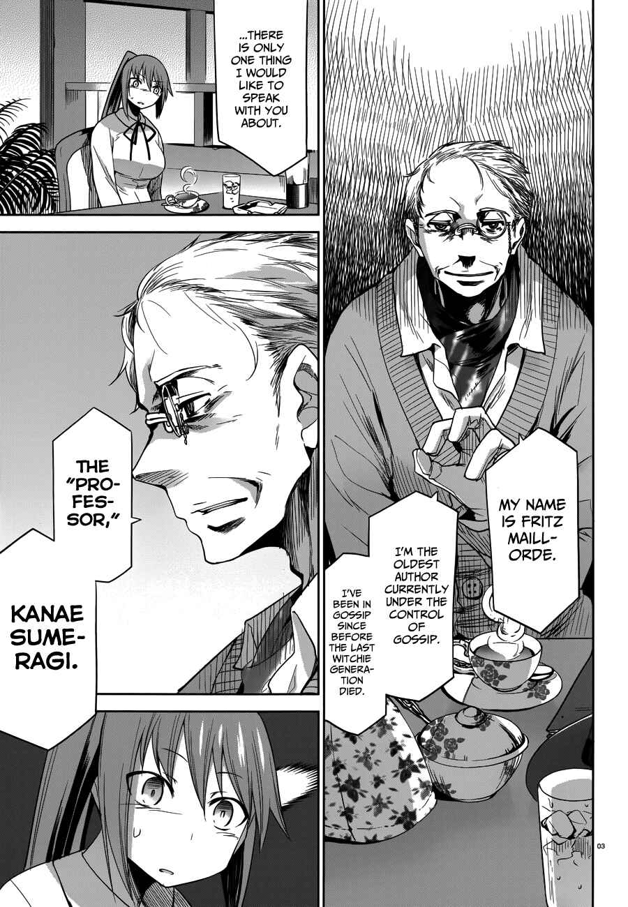 Page 4 Chapter 32 Dansai Bunri no Crime Edge