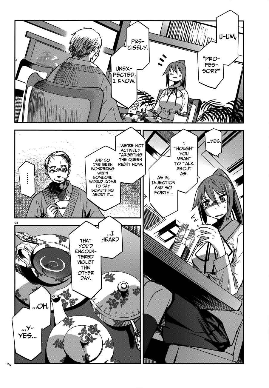Page 5 Chapter 32 Dansai Bunri no Crime Edge