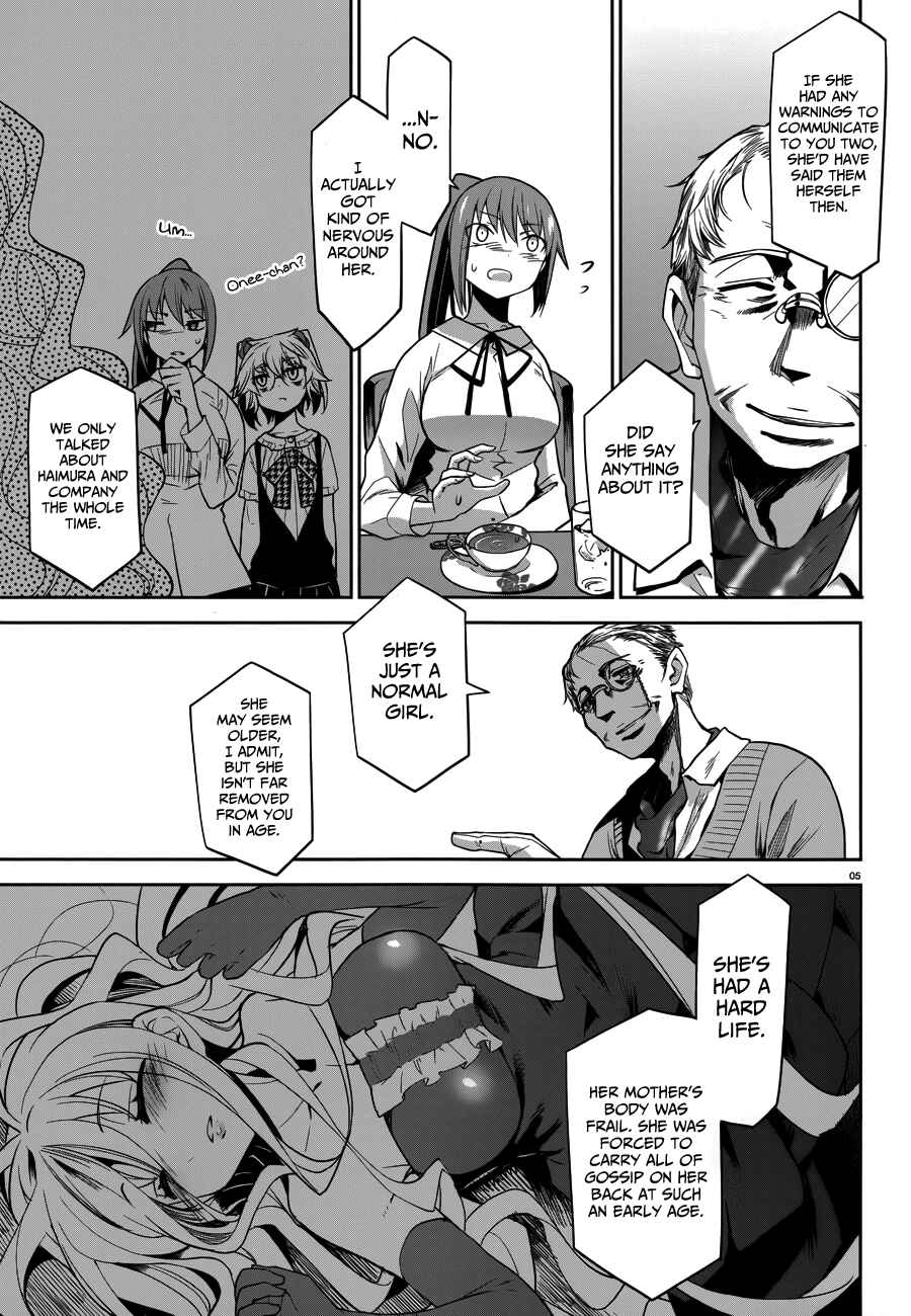 Page 6 Chapter 32 Dansai Bunri no Crime Edge
