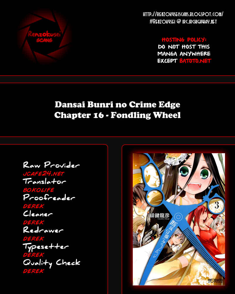 Page 1 Chapter 16 Dansai Bunri no Crime Edge