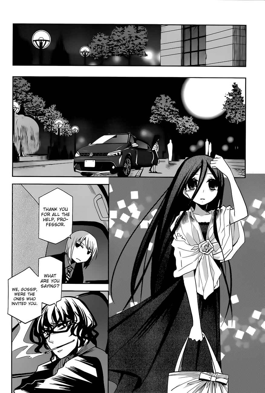 Page 18 Chapter 16 Dansai Bunri no Crime Edge