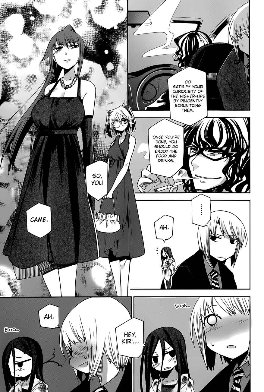 Page 19 Chapter 16 Dansai Bunri no Crime Edge