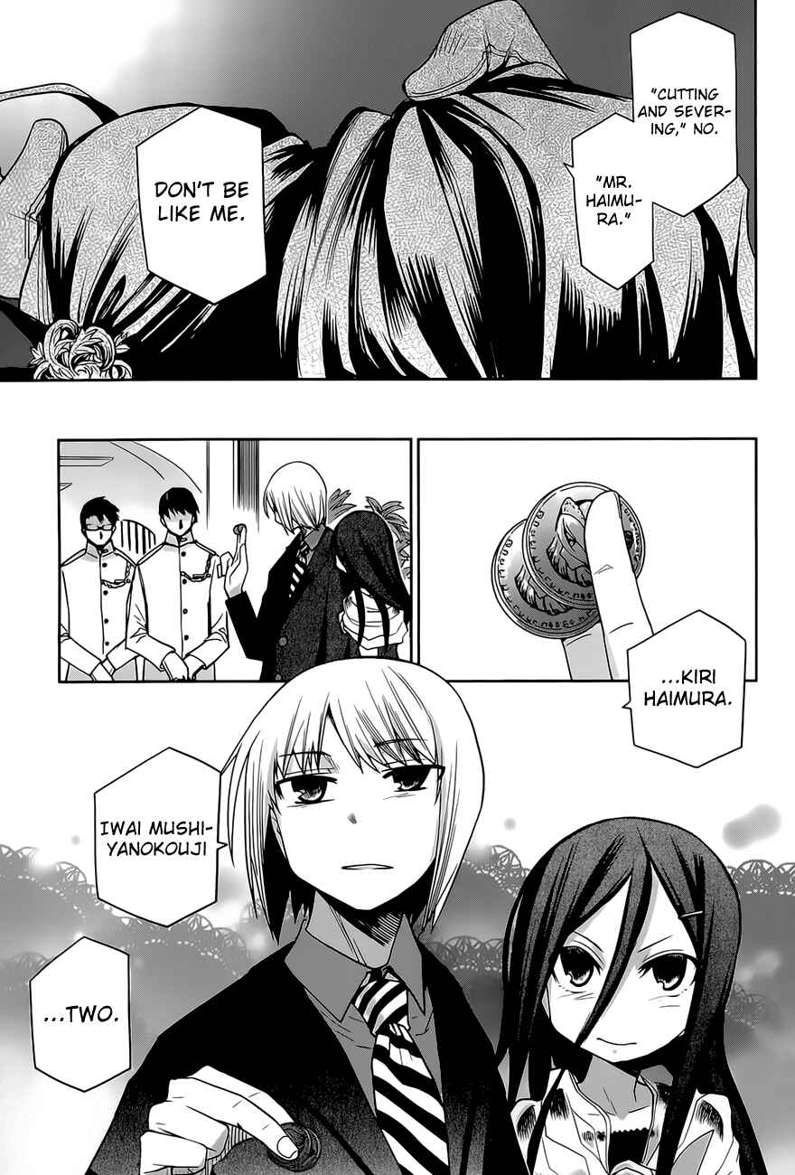 Page 25 Chapter 16 Dansai Bunri no Crime Edge