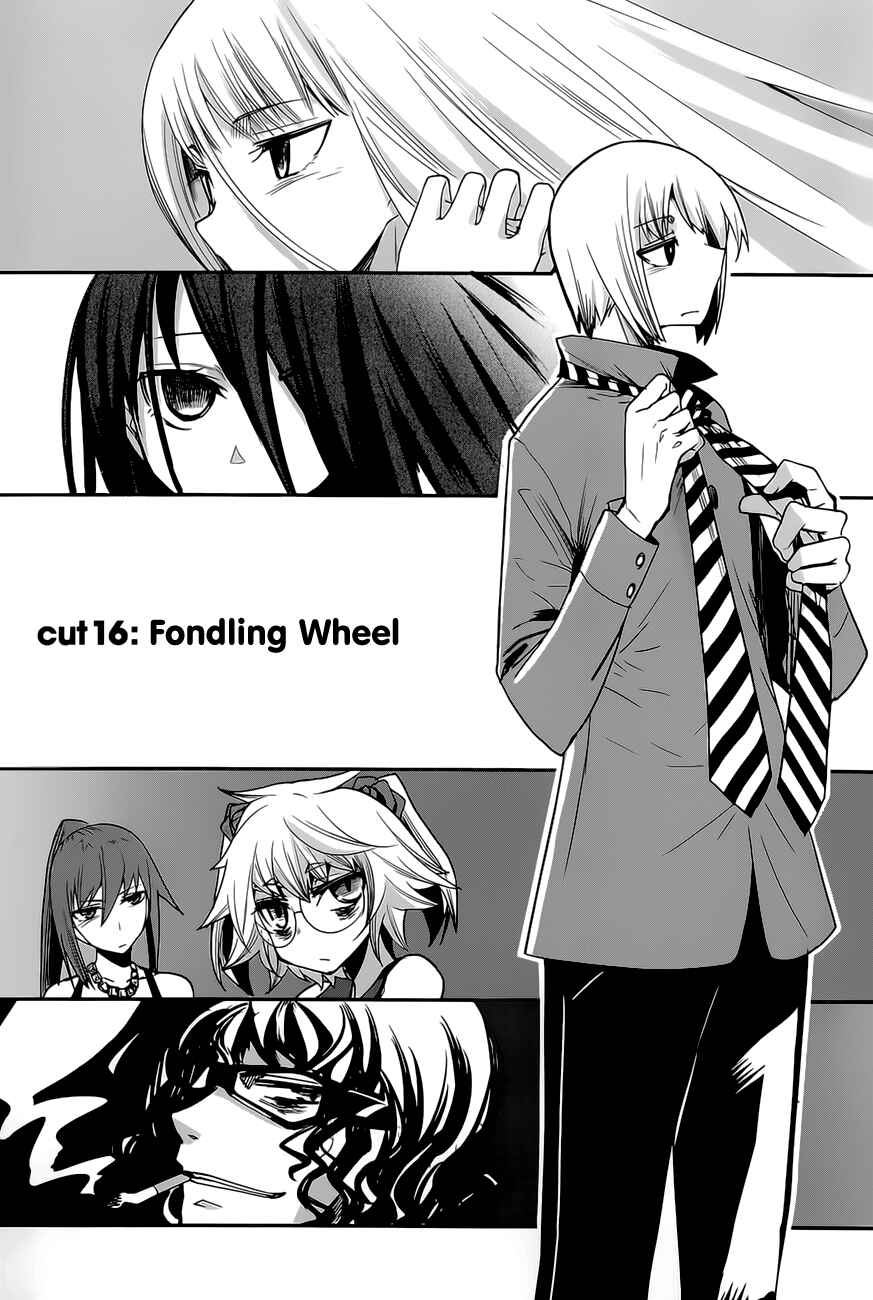 Page 5 Chapter 16 Dansai Bunri no Crime Edge